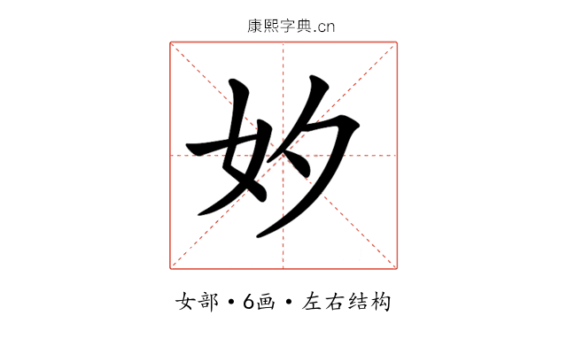 𡚵