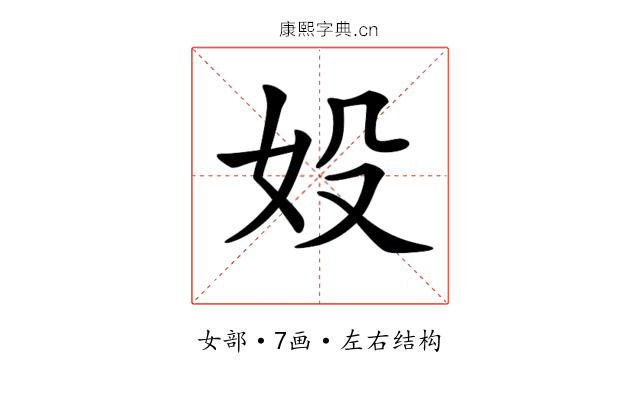 𡚾