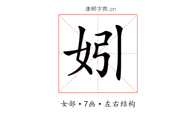𡛅