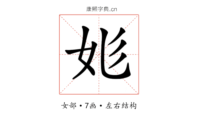 𡛆