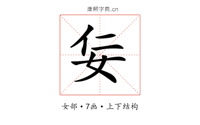 𡛉