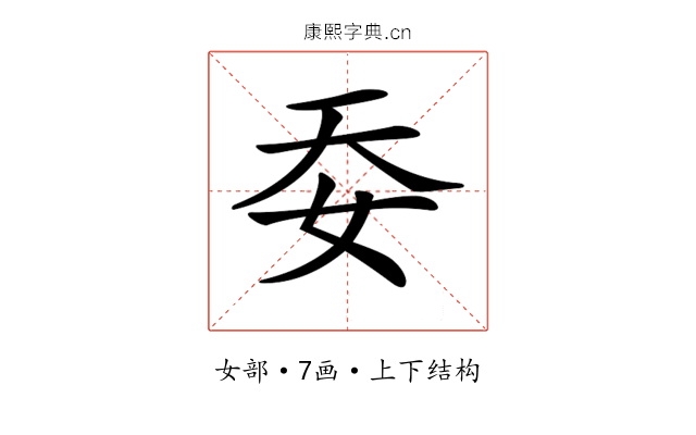 𡛌