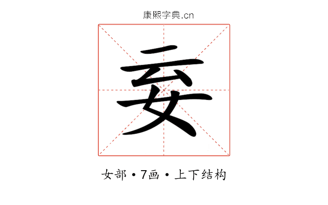 𡛍