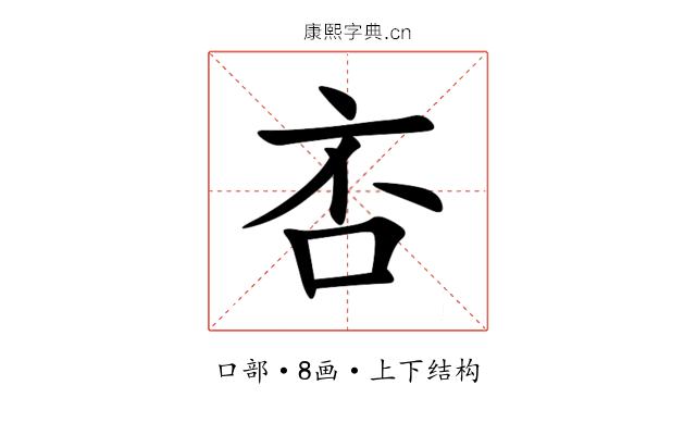 㕻 㕻