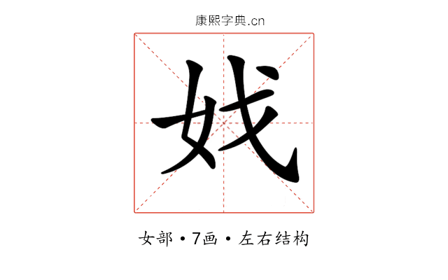 𡛏