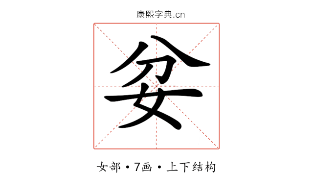 𡛑