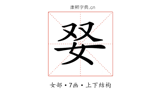 𡛒