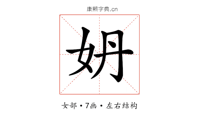 𡛓