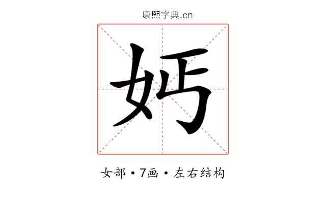 𡛔