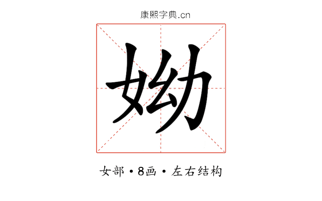 𡛙