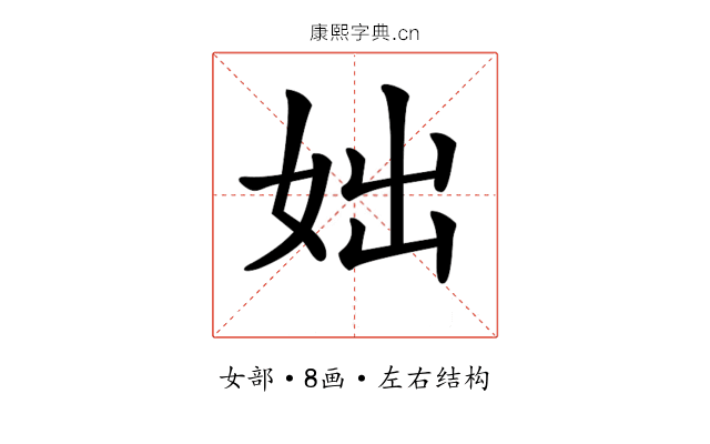 𡛛