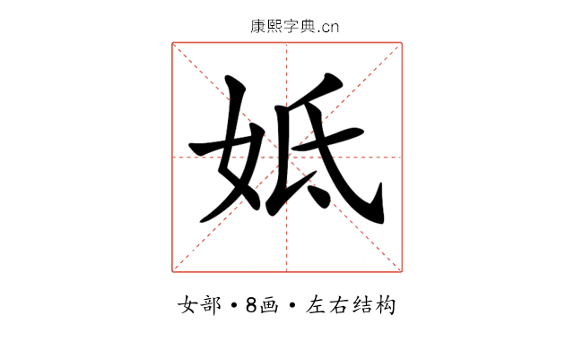𡛜