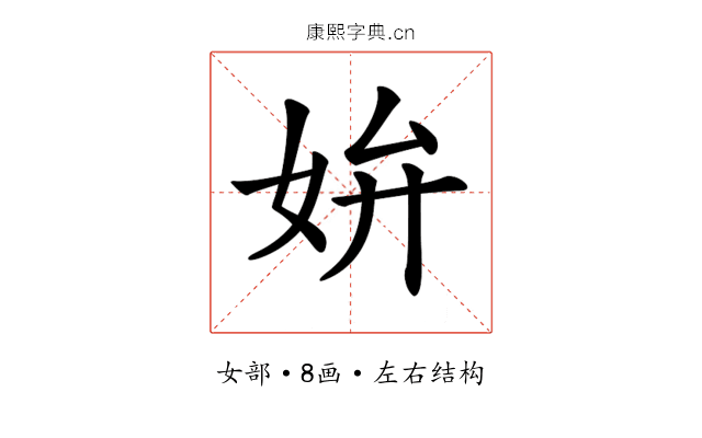 𡛞