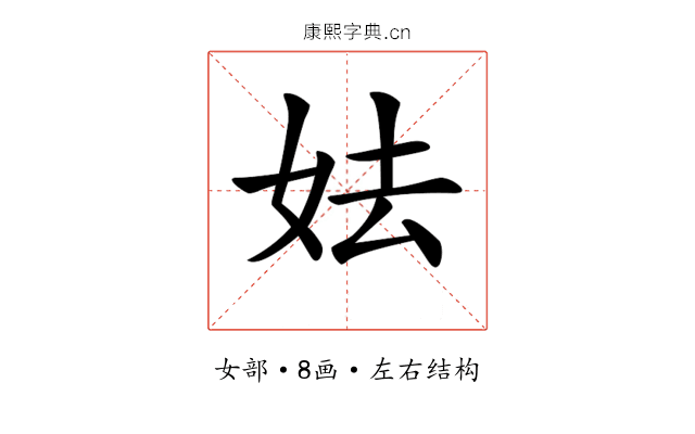 𡛠