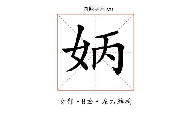 𡛦