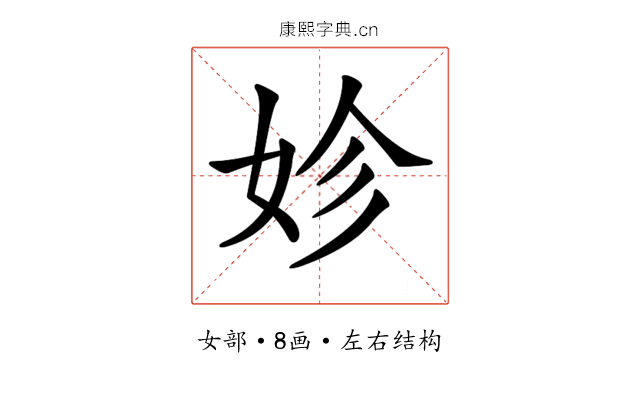 𡛧
