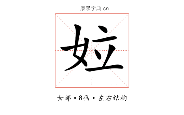𡛩
