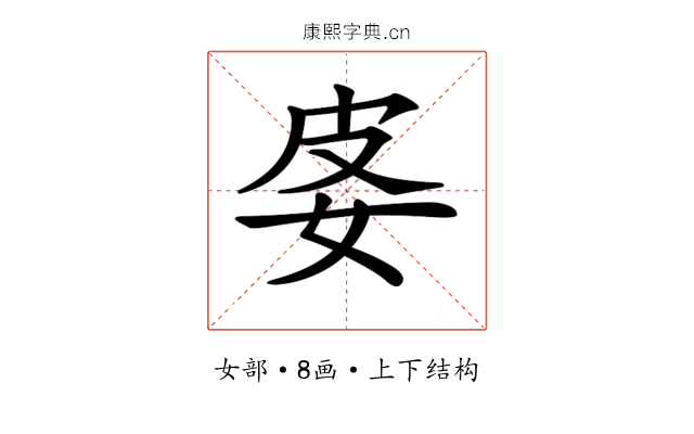 𡛬