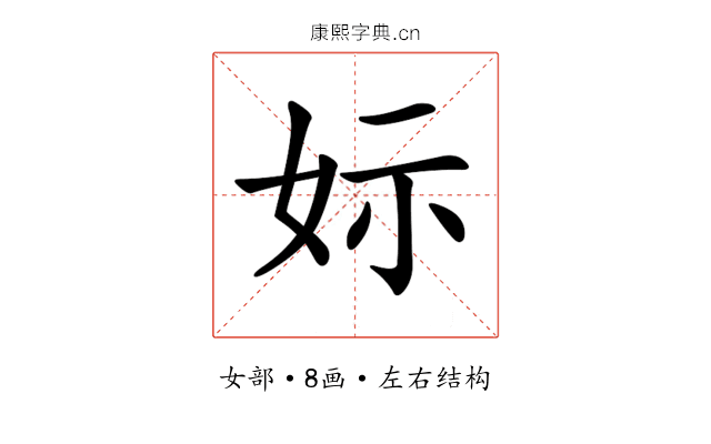 𡛭 𡛭
