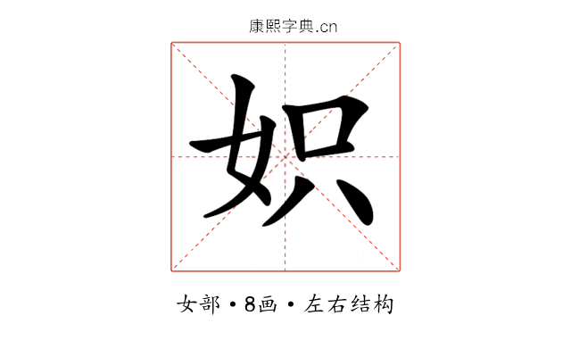 𡛰