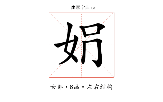 𡛱