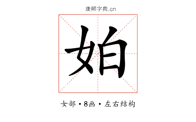 𡛳