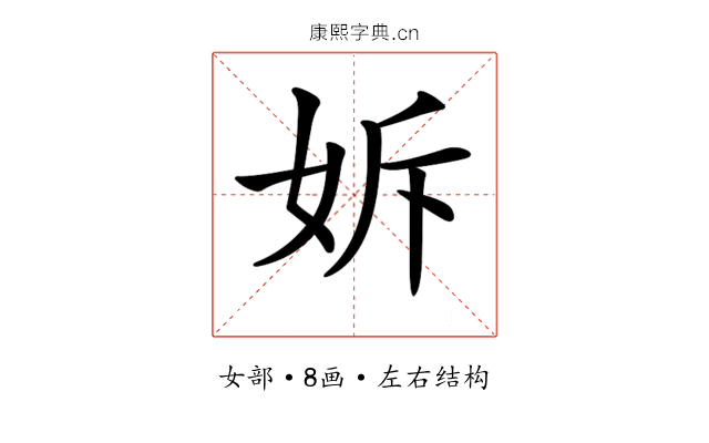 𡛴 𡛴