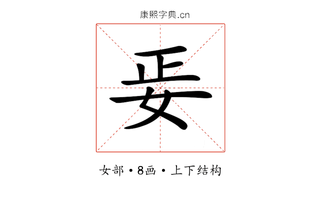 𡛵