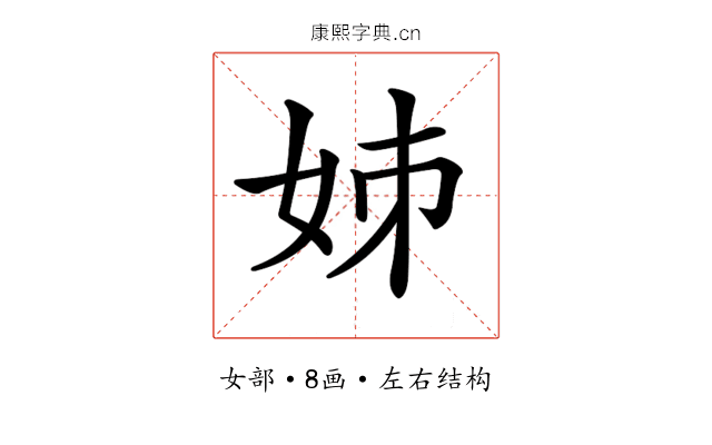 𡛷