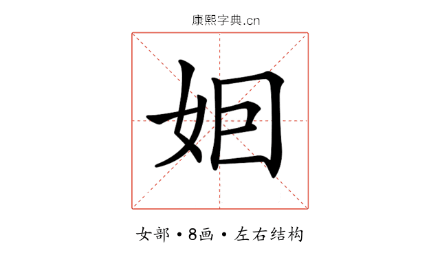 𡛸