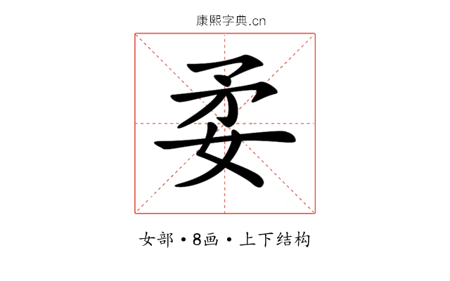 𡛺 𡛺