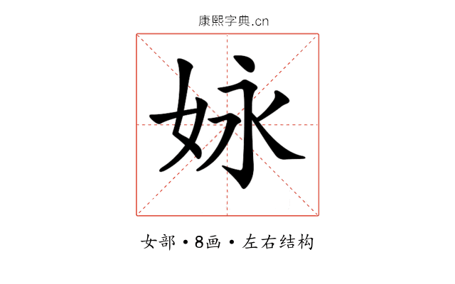 𡛻