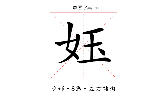 𡛼