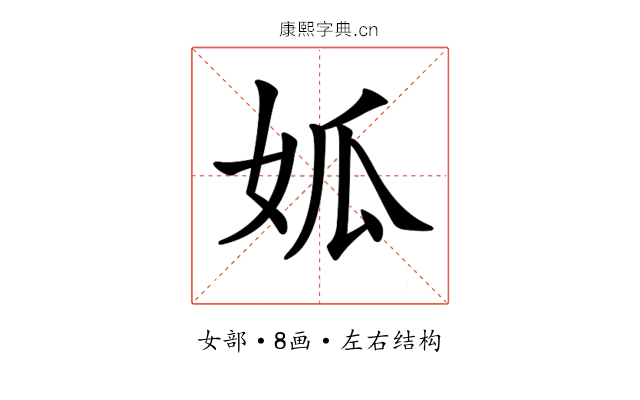 𡜁