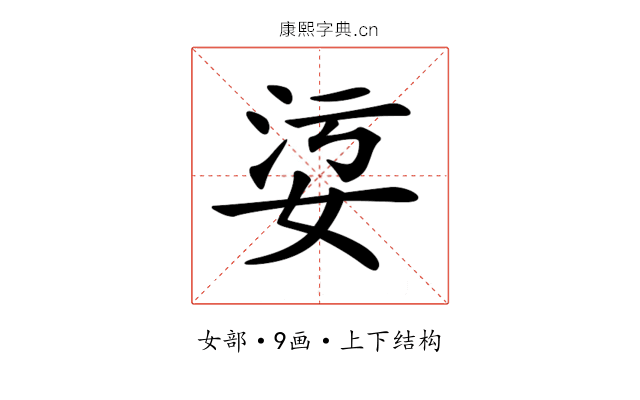 𡜂
