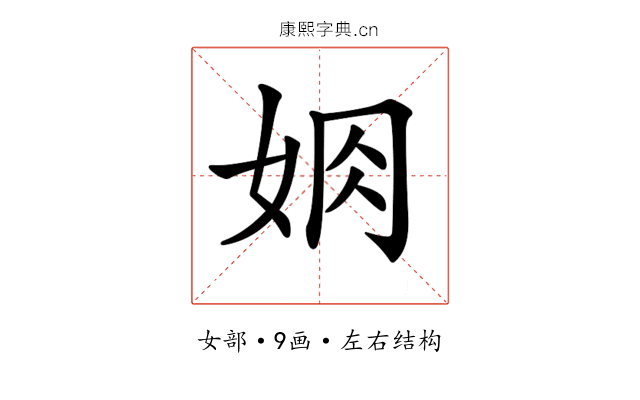 𡜃
