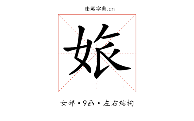 𡜅