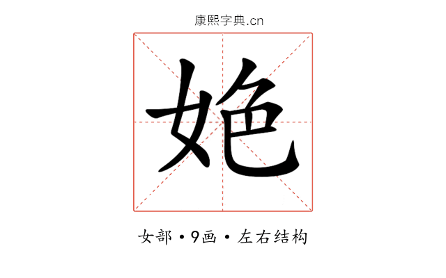 𡜆
