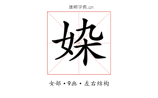 𡜉