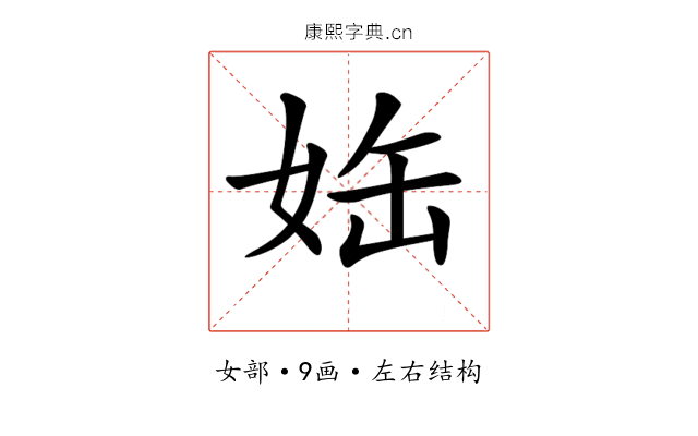 𡜊 𡜊