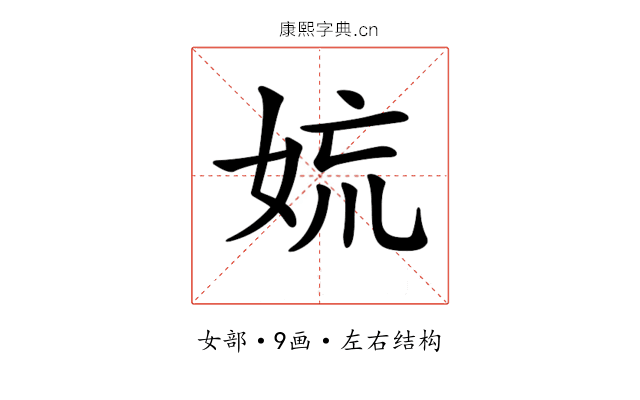 𡜋