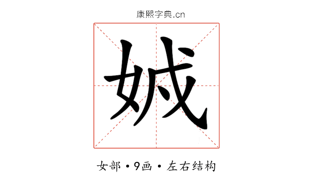𡜐