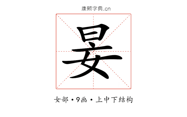 𡜑