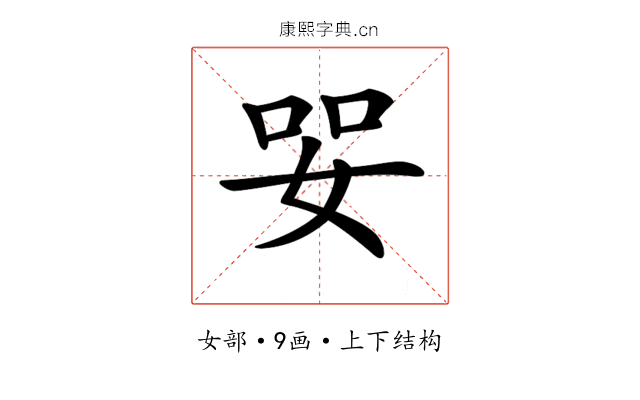 𡜓