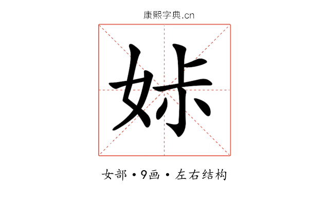 𡜔