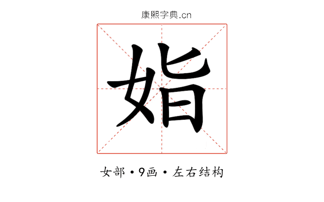 𡜖 𡜖