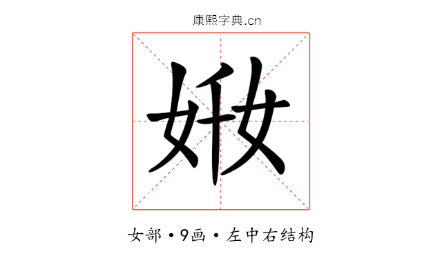 𡜘