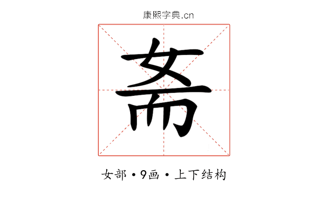 𡜚