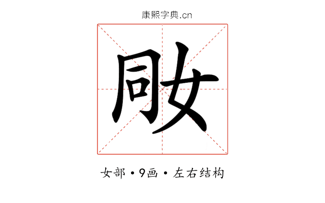 𡜝