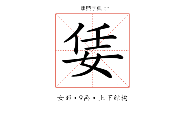 𡜟